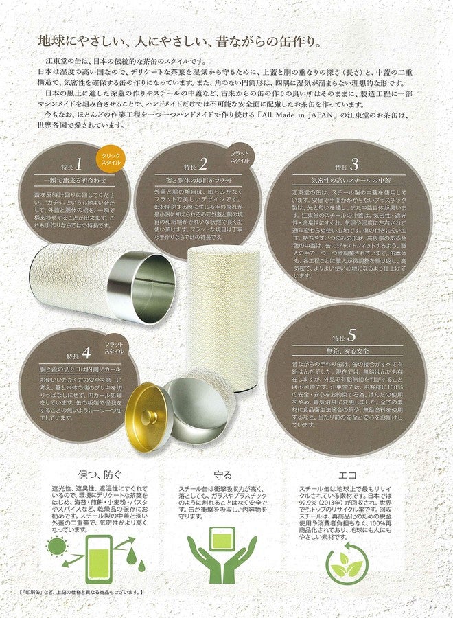 KOTODO Silver Tea Tin Canister: Long type 5.3oz (150g), Japan - Image 4